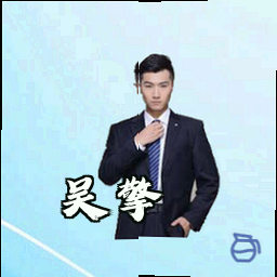 吴擎