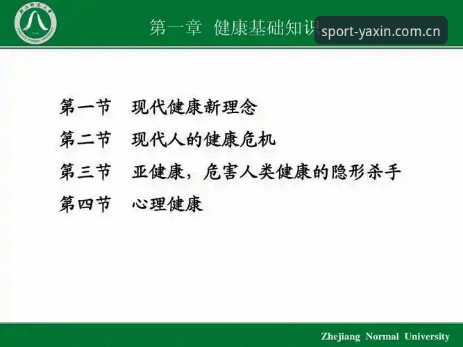 亚新体育2026官方版教程 亚新体育官网注册登录实用指南:2026新版操作全解析