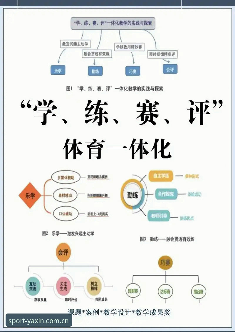 亚新体育官网多元赛事平台详解：技术性能与多设备适配评测