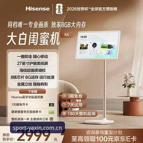 亚新体育卡顿怎么办 亚新体育卡顿怎么办?2026新版操作教程与流畅运行指南